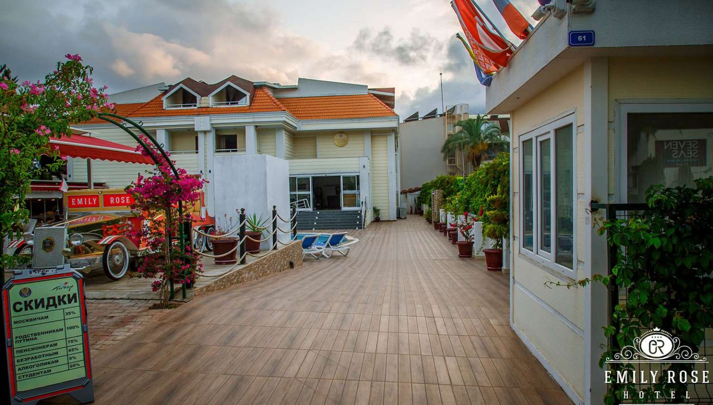 Emily Rose Hotel 5