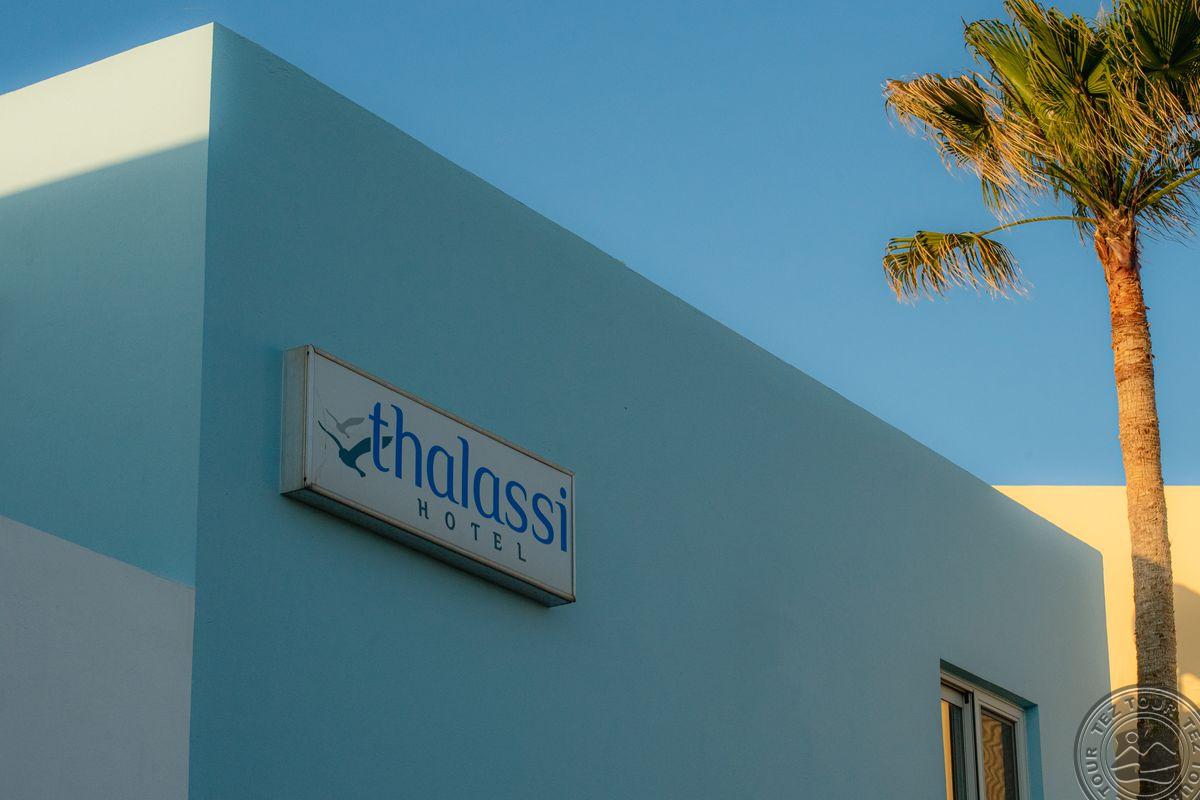 THALASSI HOTEL
